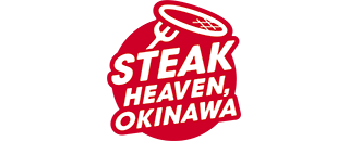 一般社団法人沖縄ステーキ協会